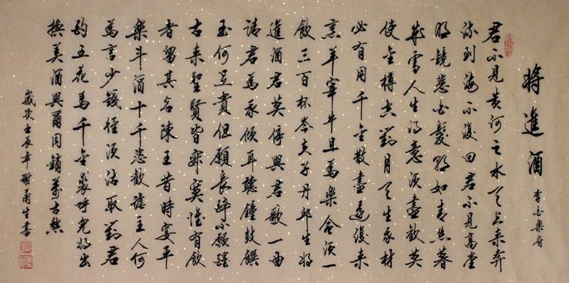 別再問(wèn)人家是不是養(yǎng)魚了，看看文化人是怎么勸酒的