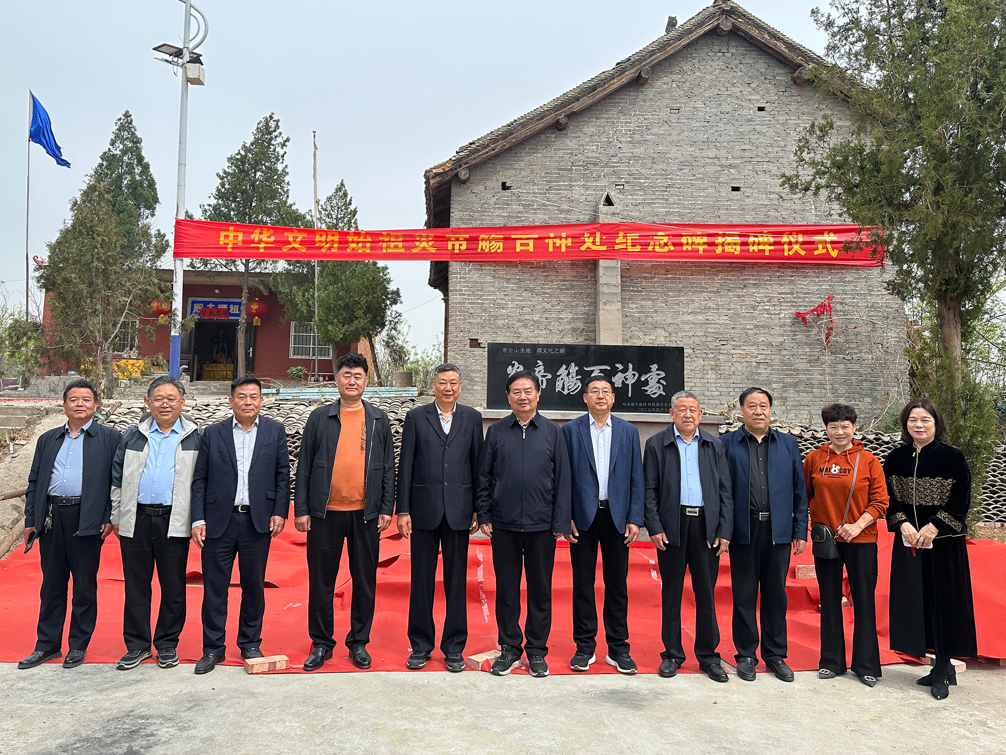 微信圖片_20250410150800